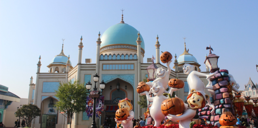 everland1